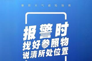 付政浩：中国男篮内线优势发挥了 但外线球员关键时刻都是懵的