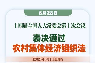 状态火爆！大桥26投14中砍下38分5板2助2断1帽 得分全场最高！