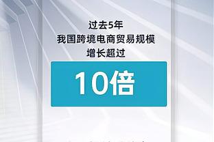 老态龙钟！克莱半场8中3 三分三中零两次没碰筐