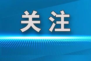 消耗“一条命”！热火不敌76人 将和公牛老鹰胜者争夺东部第八