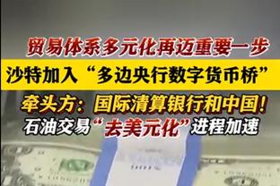 哈利伯顿腿筋受伤前三分命中率40.8% 伤愈复出后掉至28.3%