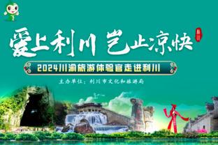 阿斯：皇马套用克罗斯公式对戴维斯出价3000万，拜仁要价5000万