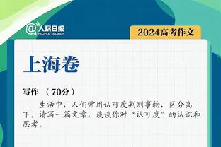 图赫尔在拜仁胜率63.64%，是球队近5位主帅里最低的