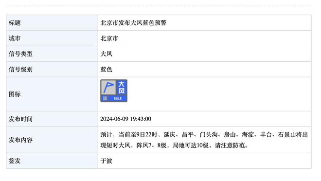 TA：吉鲁和洛杉矶FC达协议，赛季结束后加盟