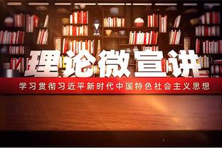 中国球员身价更新：武磊-30万欧仍断档居首，韦世豪第二刘洋第三