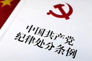 加比亚：对抗卢卡库令人兴奋，这场胜利可以激励我们的未来