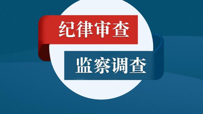 谁❓媒体人：有位前国脚被放出来后，四处找人借钱没人敢拒绝